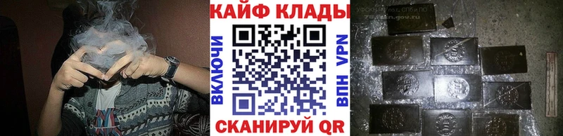 Где найти наркотики Арзамас Амфетамин  ГАШИШ  Псилоцибиновые грибы  Каннабис 