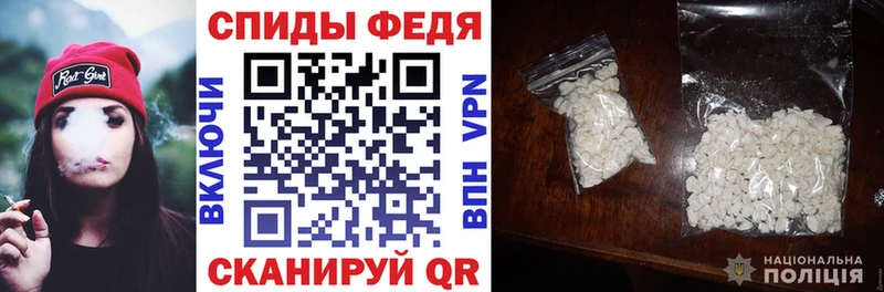 АМФЕТАМИН VHQ  Арзамас 