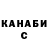 Дистиллят ТГК концентрат Meroc
