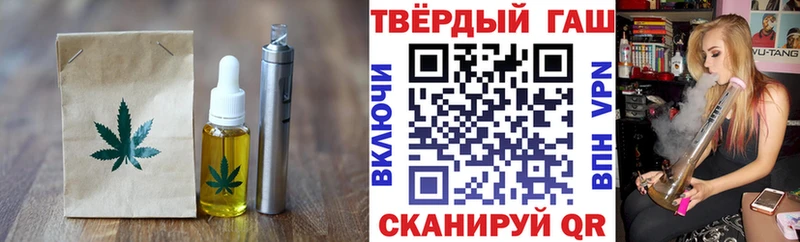 маркетплейс официальный сайт  Арзамас  Еда ТГК марихуана 