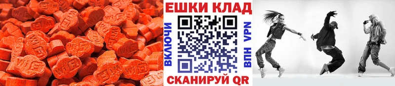 ЭКСТАЗИ 280мг  наркошоп  shop телеграм  Арзамас 