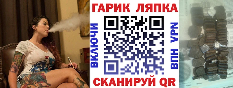 купить наркотики сайты  Арзамас  ГАШИШ индика сатива 