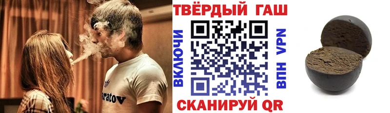 ГАШИШ гарик Арзамас