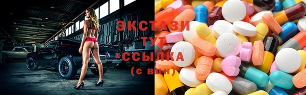 сатива Михайловск