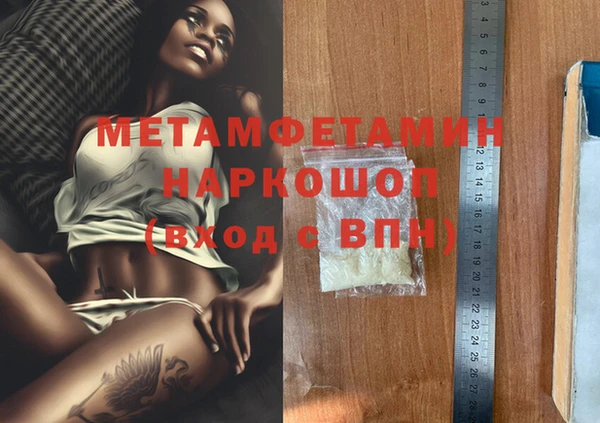 спиды Михайловка