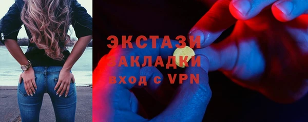 сатива Михайловск