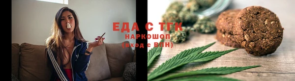 спиды Михайловка