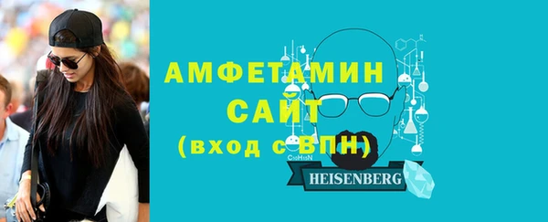 спиды Михайловка