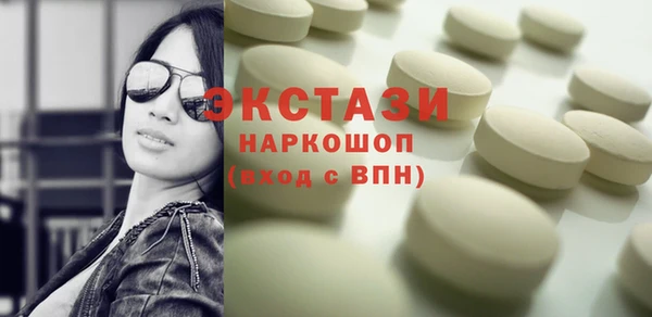сатива Михайловск