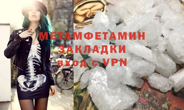 сатива Михайловск