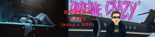 спиды Михайловка