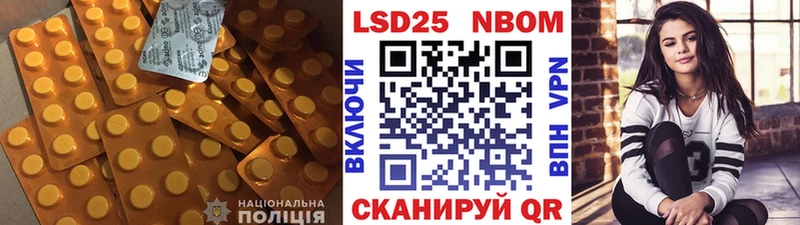 мега зеркало  Арзамас  LSD-25 экстази кислота 