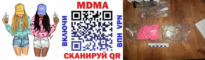 наркота  Арзамас  MDMA Molly 