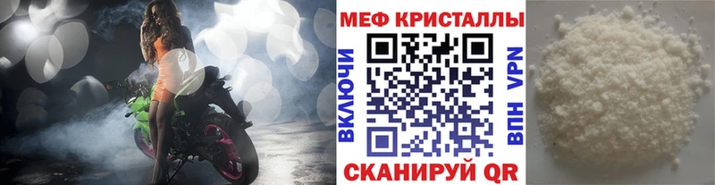 hydra маркетплейс  Арзамас  Мефедрон мяу мяу 