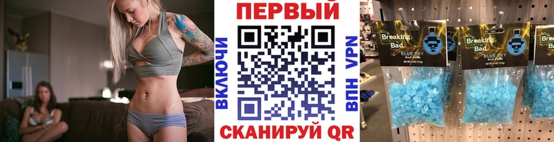 Первитин Methamphetamine Арзамас