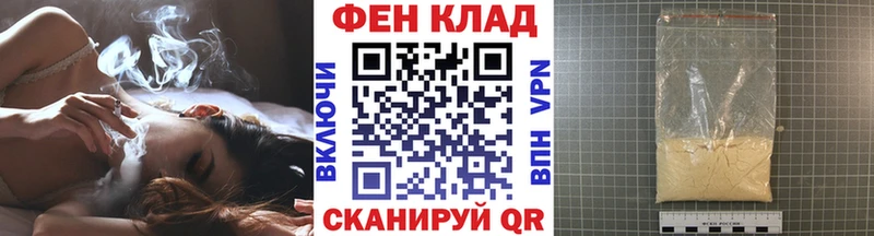 Первитин витя  дарнет шоп  Арзамас 
