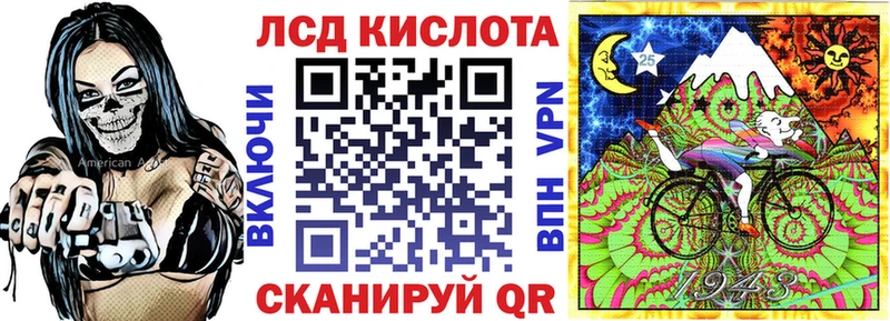 купить   Арзамас  Марки N-bome 1500мкг 