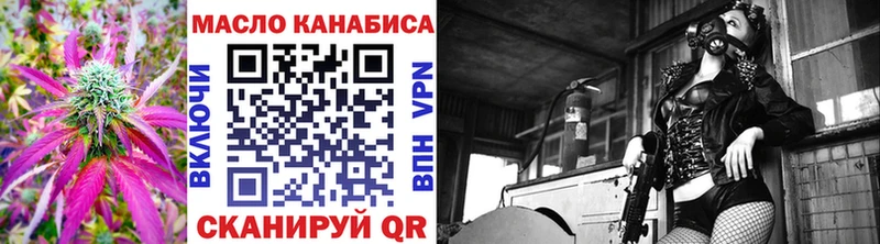 блэк спрут   даркнет сайт  Арзамас  ТГК вейп 