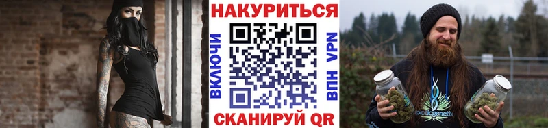Бошки марихуана план  Арзамас 